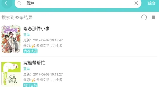 樱桃小说 樱桃小说