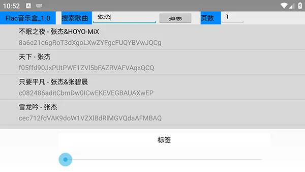 flac��������2026����