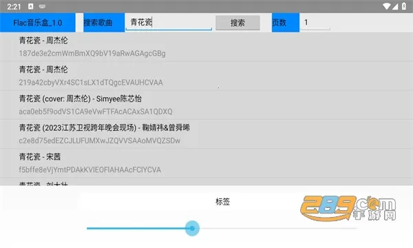 flac��������2026����