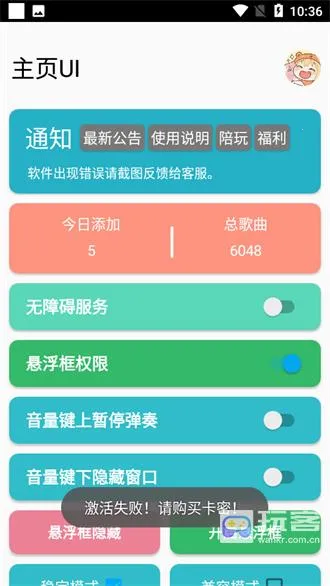 SKY�Զ�����