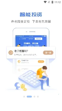 华安基金2026最新版本 华安基金2026最新版本