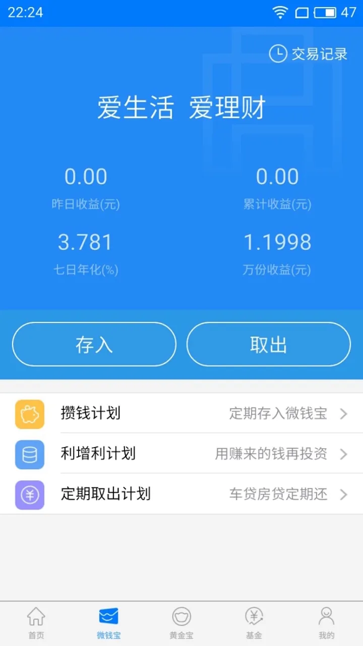 华安基金2026最新版本 华安基金2026最新版本