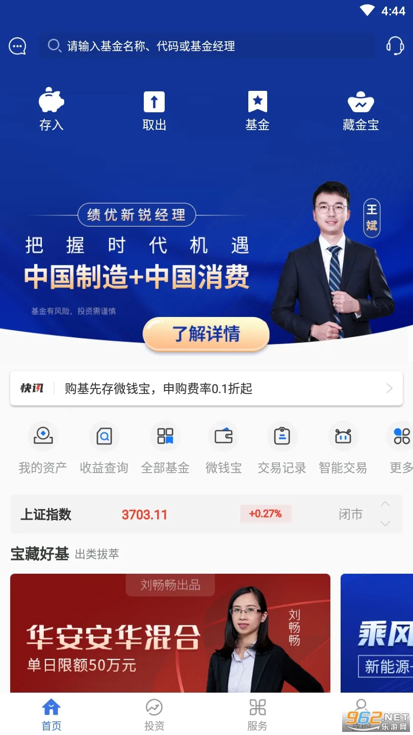 华安基金2026最新版本 华安基金2026最新版本