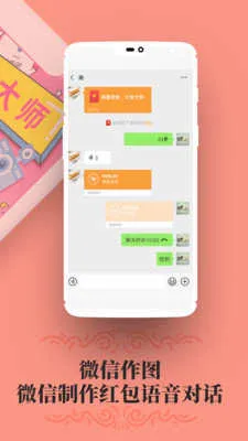 ΢����ͼ2026�ٷ�����