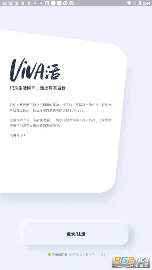 Viva��2026����