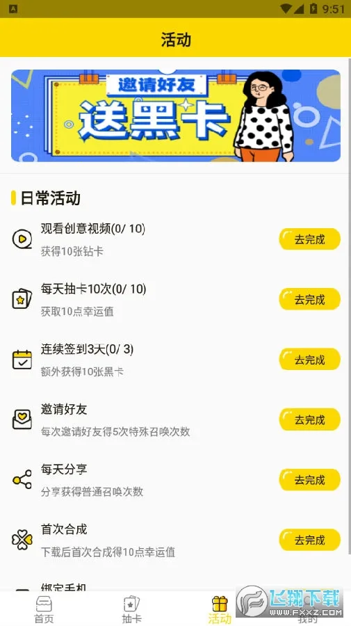 �����ٻ������ֻ���