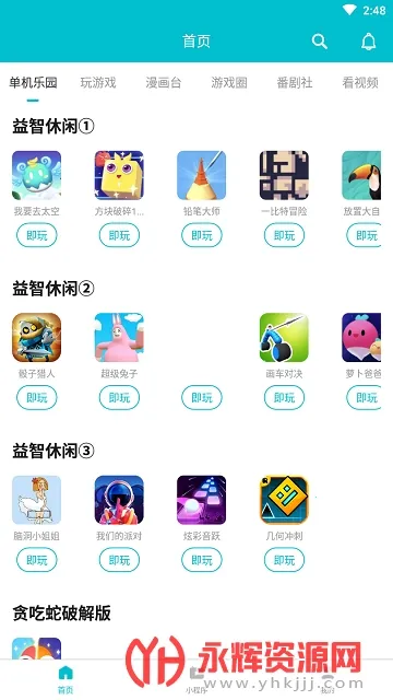 �ΰ��2026�ٷ����°汾