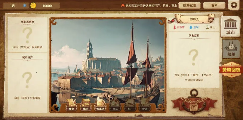 ����֮·2026���°汾