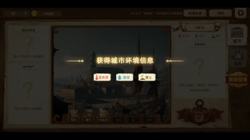 ����֮·2026���°汾