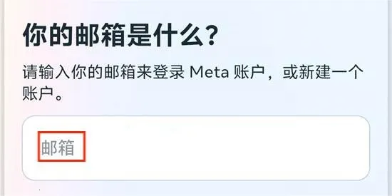 meta horizon2026�ٷ����°汾