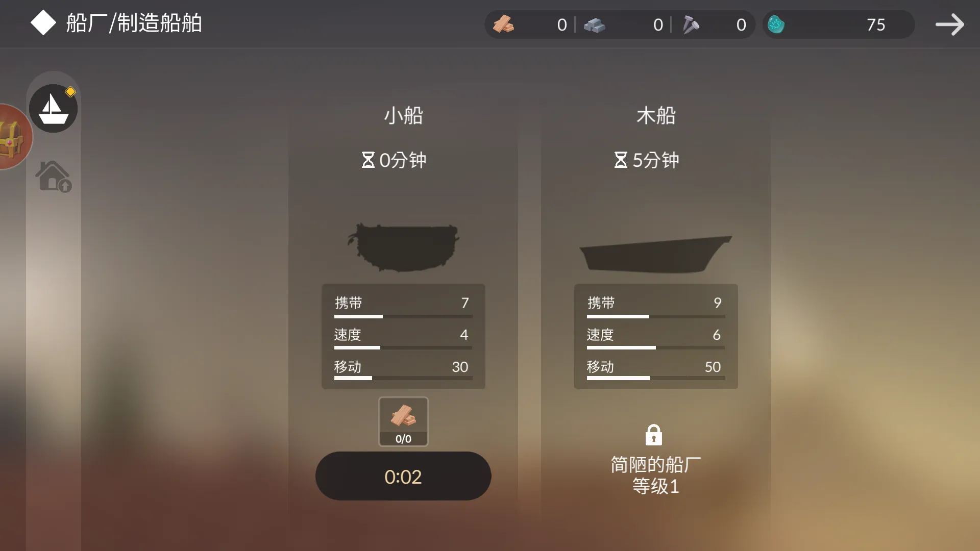 С�����������ֻ���