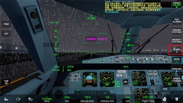 ��ʵ����ģ����pro2026���°汾