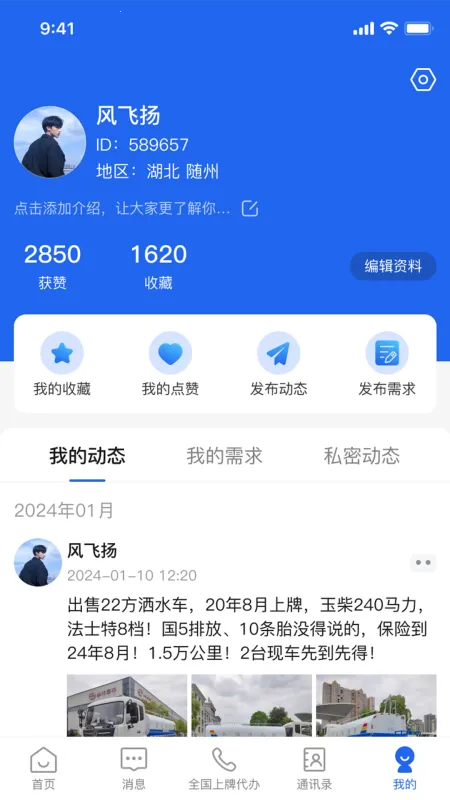 ����ר����׿���ֻ���