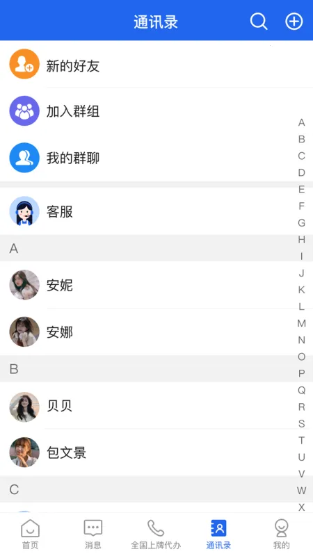 ����ר����׿���ֻ���