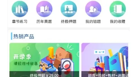 �����������2026�ٷ����°汾