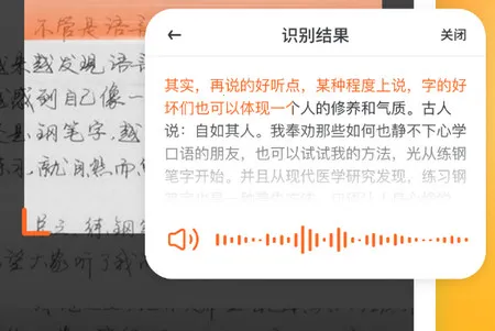 爱聊输入法 爱聊输入法