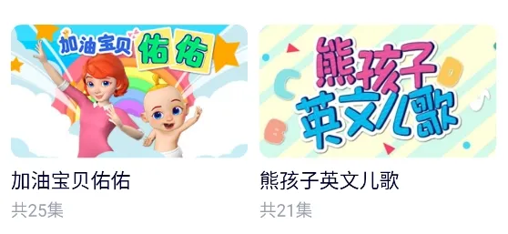 多多快乐童年 多多快乐童年