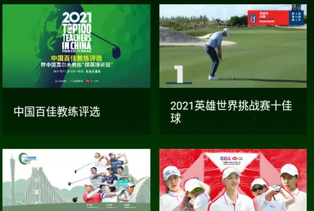 �߶���Ƶ��2026�ٷ����°汾