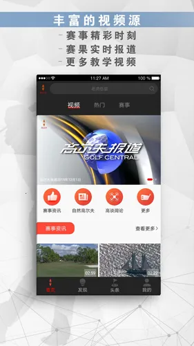 �߶���Ƶ��2026�ٷ����°汾