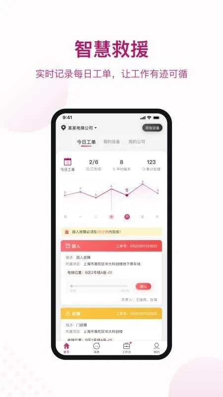 �����������ֻ���