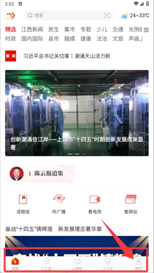 �ҵ�����2026����