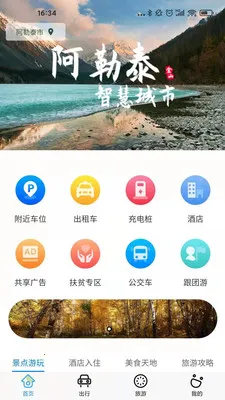 ѩ����2026���°汾