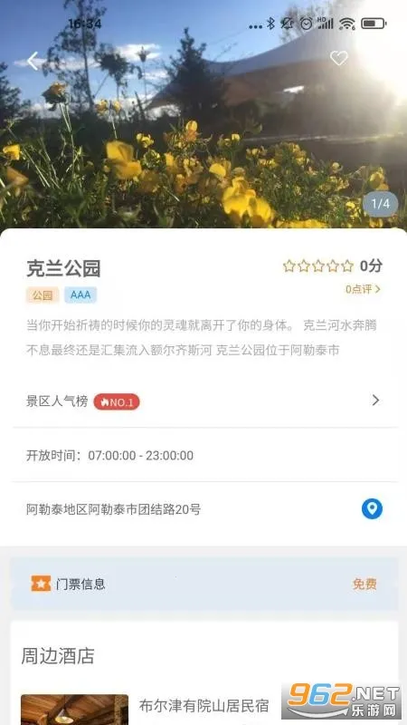 ѩ����2026���°汾