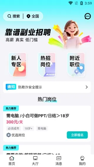 ��ְ֮��2026�ٷ�����