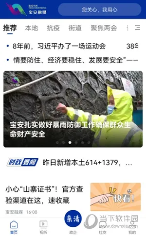 ������ý