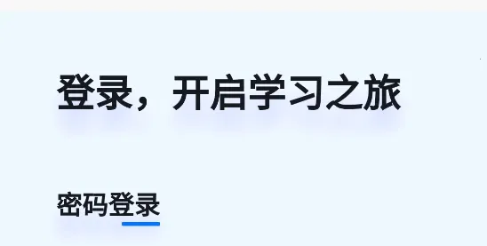 �ÿ�ѧ��2026���°汾