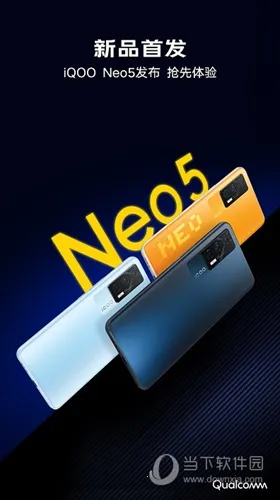 vivo商城最新手机版 vivo商城最新手机版