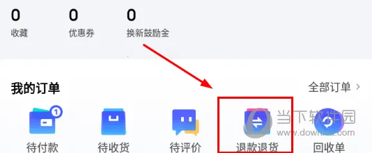 vivo商城最新手机版 vivo商城最新手机版