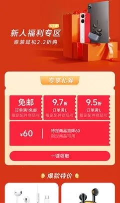 vivo商城最新手机版 vivo商城最新手机版