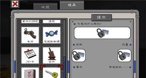 Ice Scream 42026���ذ�װ