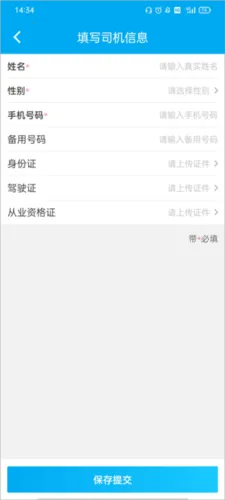 ��������˾����2026���°汾