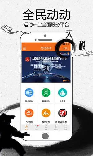 ȫ�񶯶���׿���ֻ���