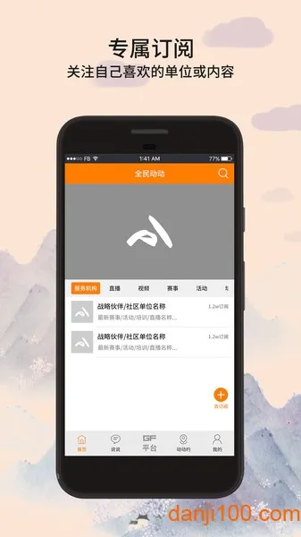 ȫ�񶯶���׿���ֻ���