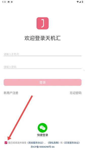 �����2026����