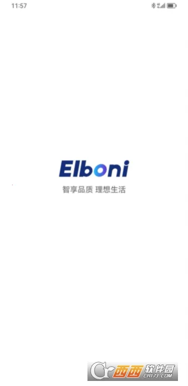 恩博力智家2026下载 恩博力智家2026下载