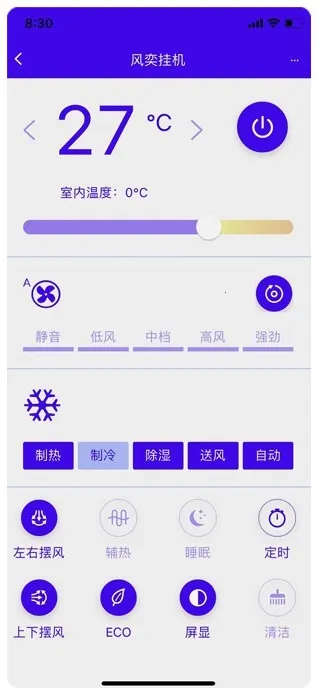 恩博力智家2026下载 恩博力智家2026下载