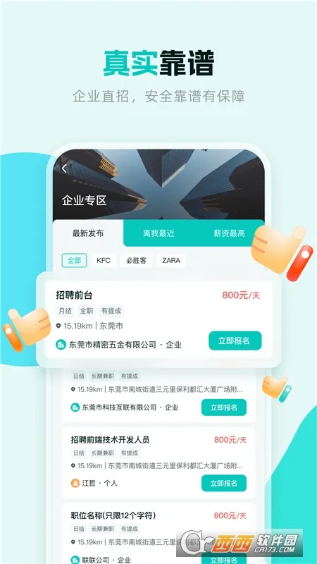 ְ�ѶѼ�ְ2026���°汾