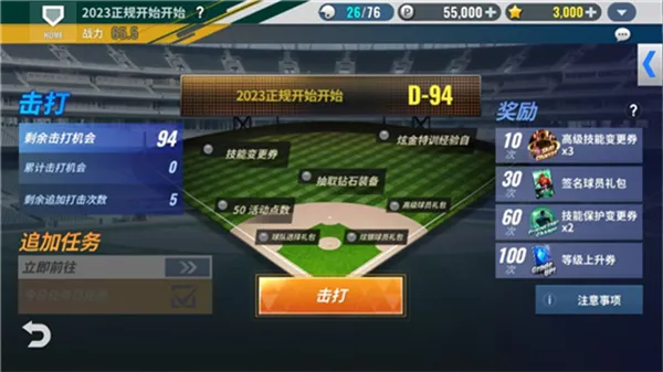 MLB9��ְ��25