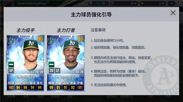 MLB9��ְ��25