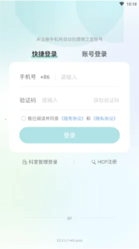 微之显2026官方正版 微之显2026官方正版