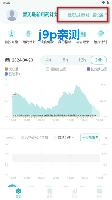 微之显2026官方正版 微之显2026官方正版