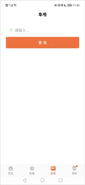 �ҿ��������ֻ���