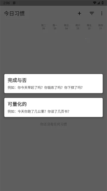 ����ϰ�������ֻ���