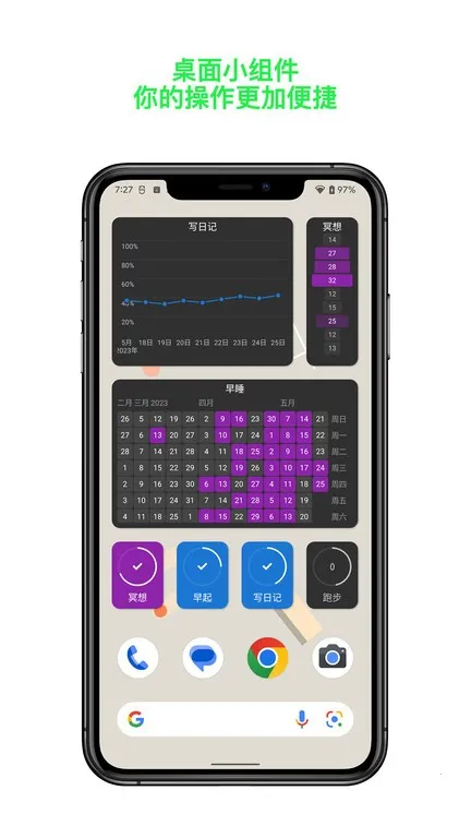 ����ϰ�������ֻ���