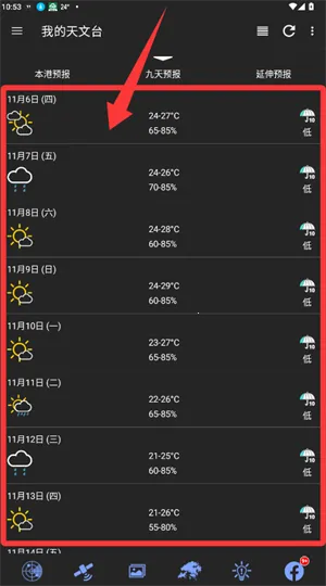 �ҵ�����̨