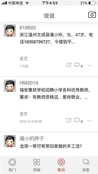 ������2026���ذ�װ